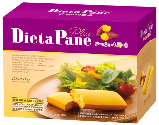 激ウマ確定！限定ディエッタパーネ＋さつまいも復活🍠✨