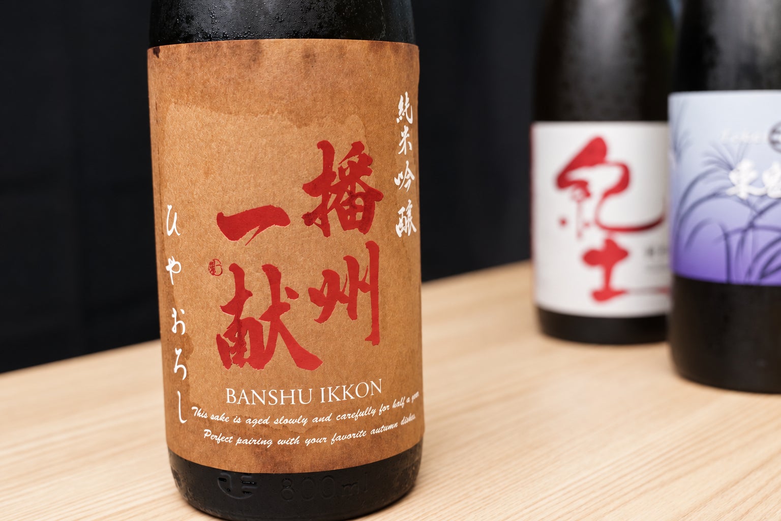 堺筋本町 日本酒50種2750円飲放！牡蠣と秋酒が激ウマ確定