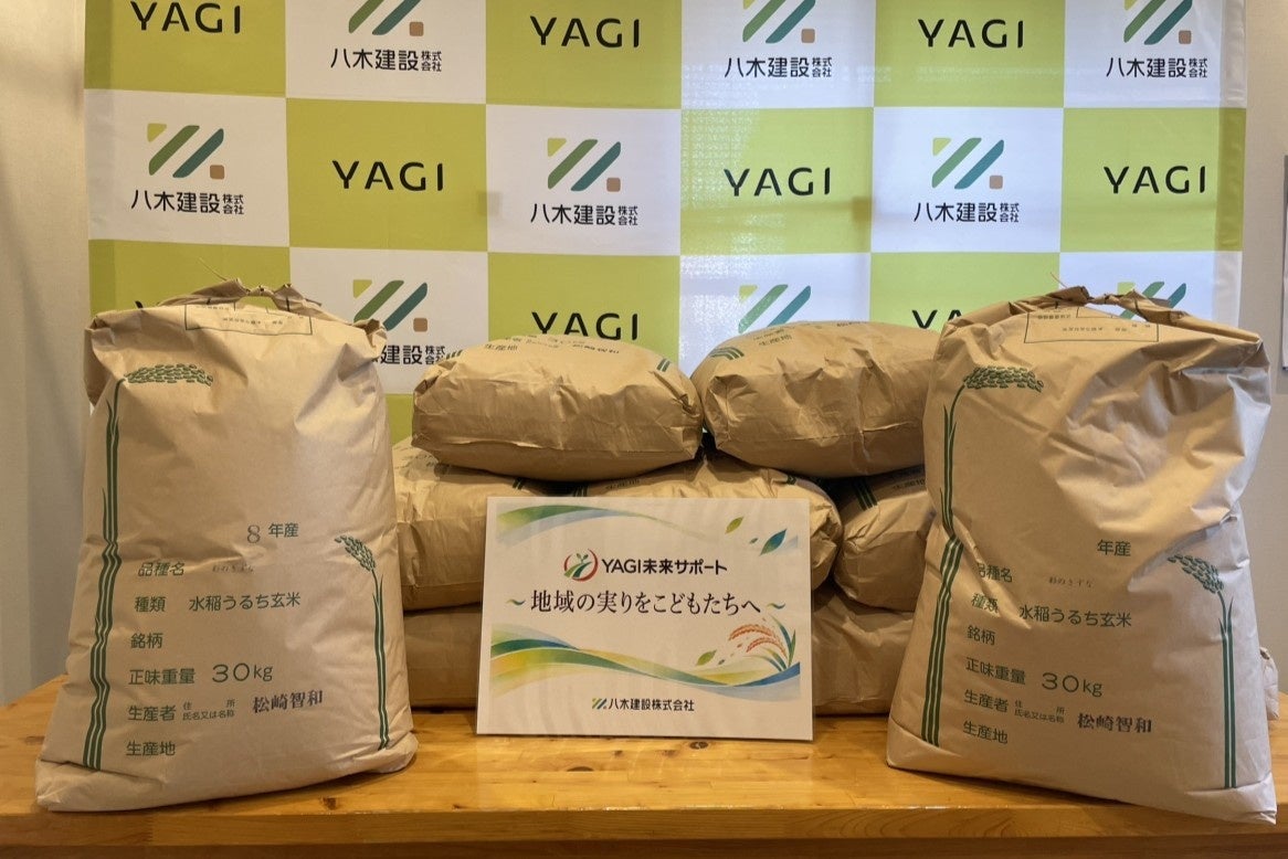 超話題!埼玉の地場ゼネコンが贈る激ウマ米330kg🍚🎉