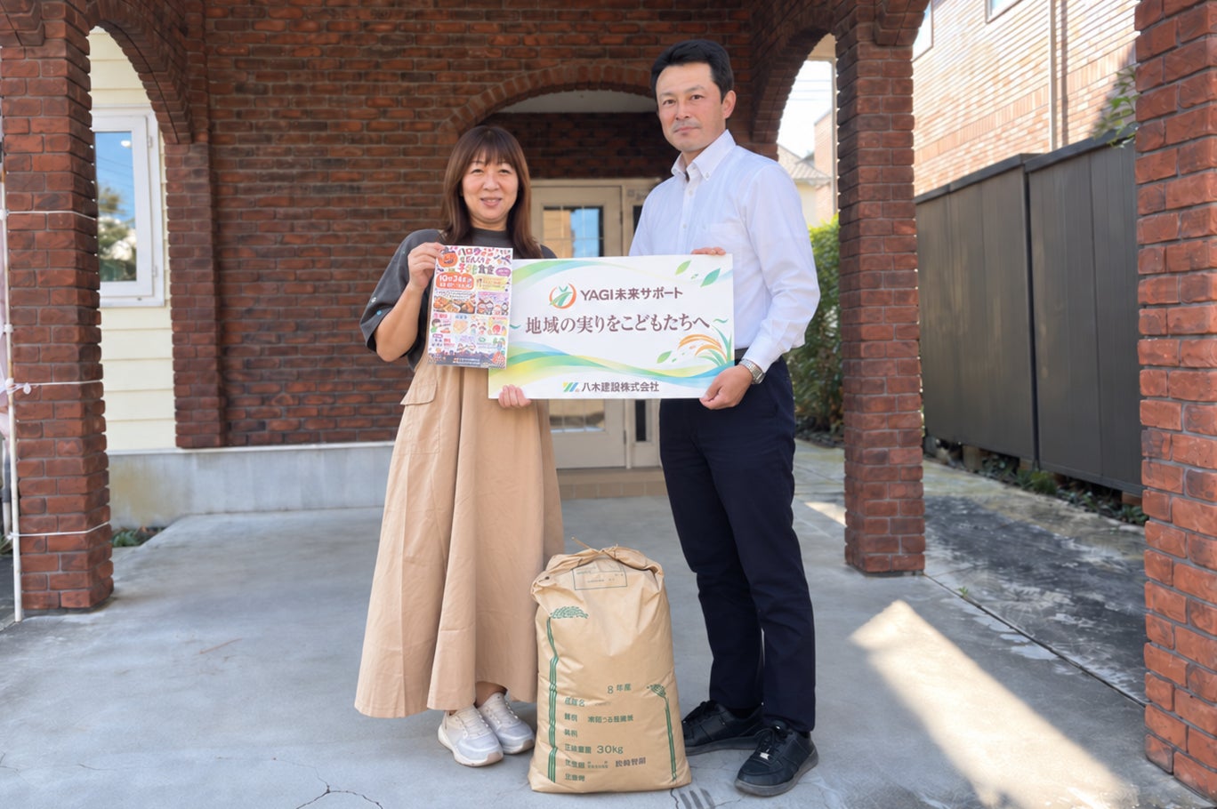 超話題!埼玉の地場ゼネコンが贈る激ウマ米330kg🍚🎉