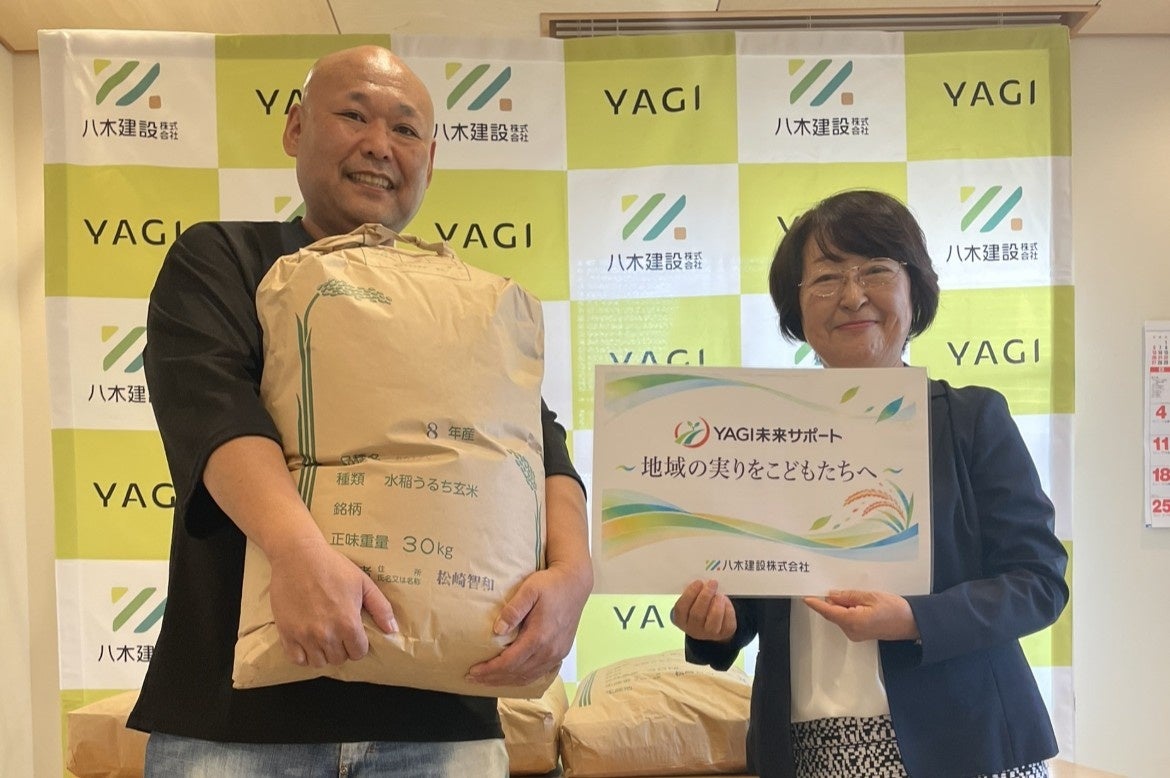 超話題!埼玉の地場ゼネコンが贈る激ウマ米330kg🍚🎉