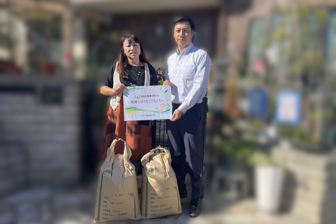 超話題!埼玉の地場ゼネコンが贈る激ウマ米330kg🍚🎉