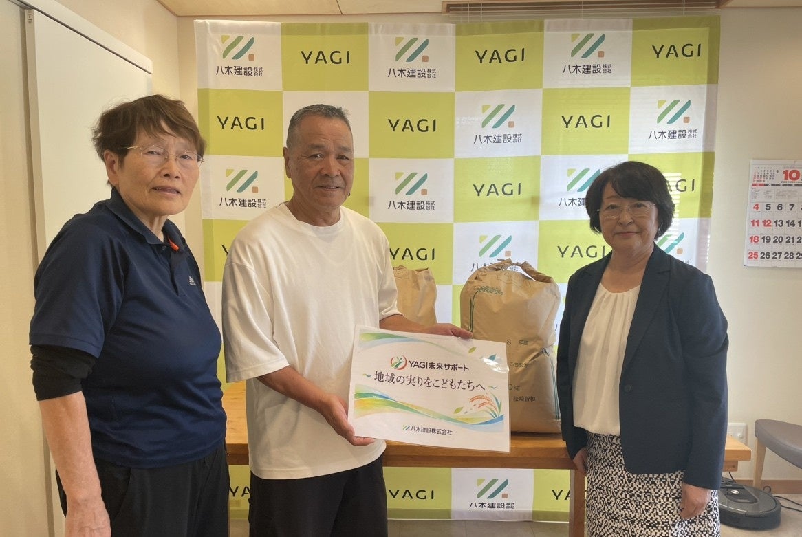 超話題!埼玉の地場ゼネコンが贈る激ウマ米330kg🍚🎉
