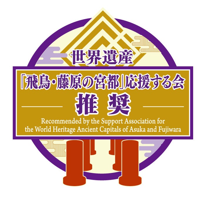 世界遺産記念🎉超話題の限定しょうがパウダー！