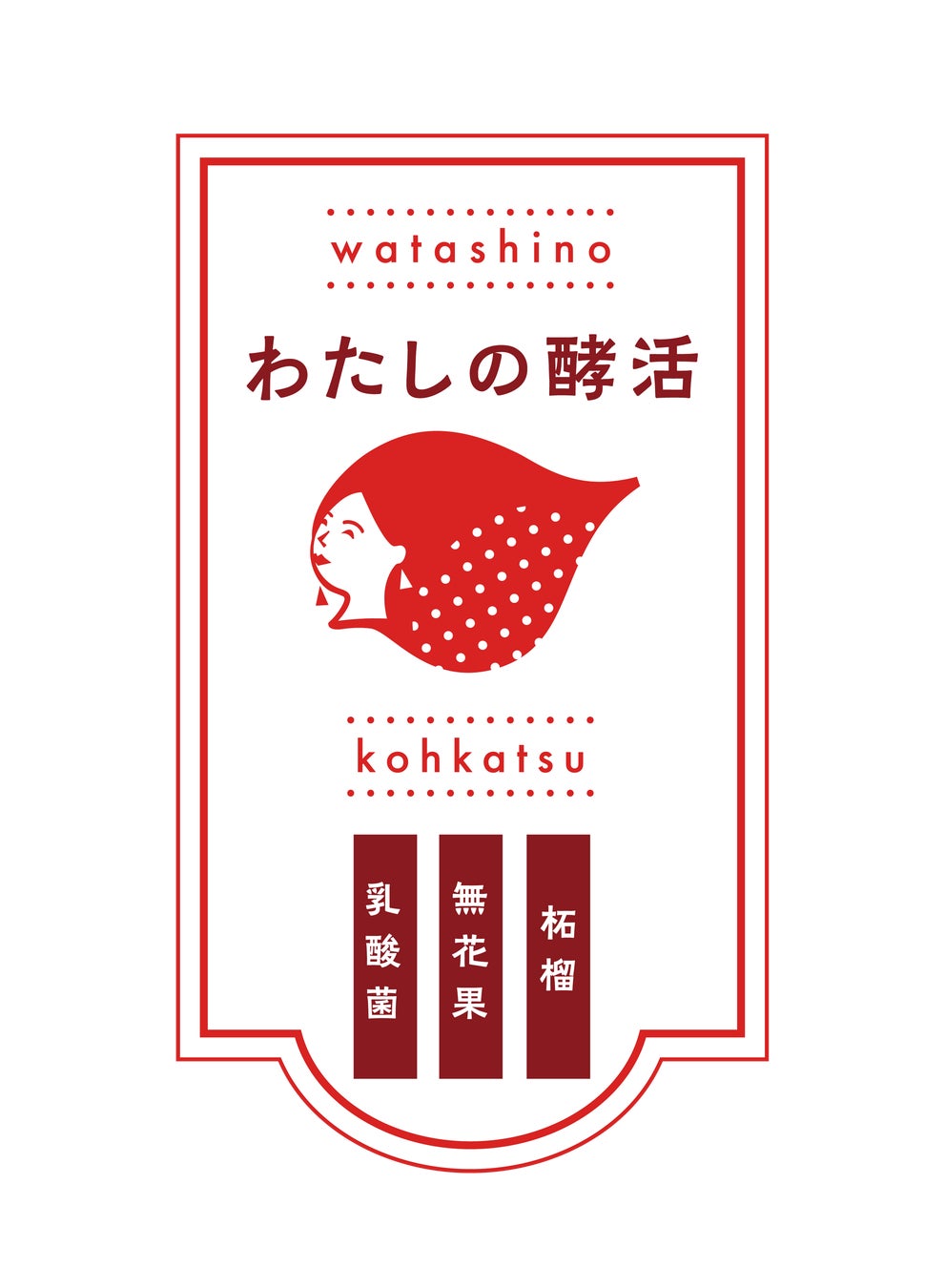 福岡限定！超話題「わたしの酵活」規格外いちじくで腸活✨