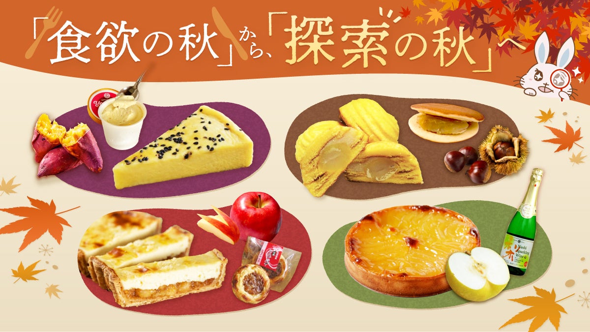 【超話題】あるるモール秋グルメ!栗芋が激ウマ確定🍠🌰