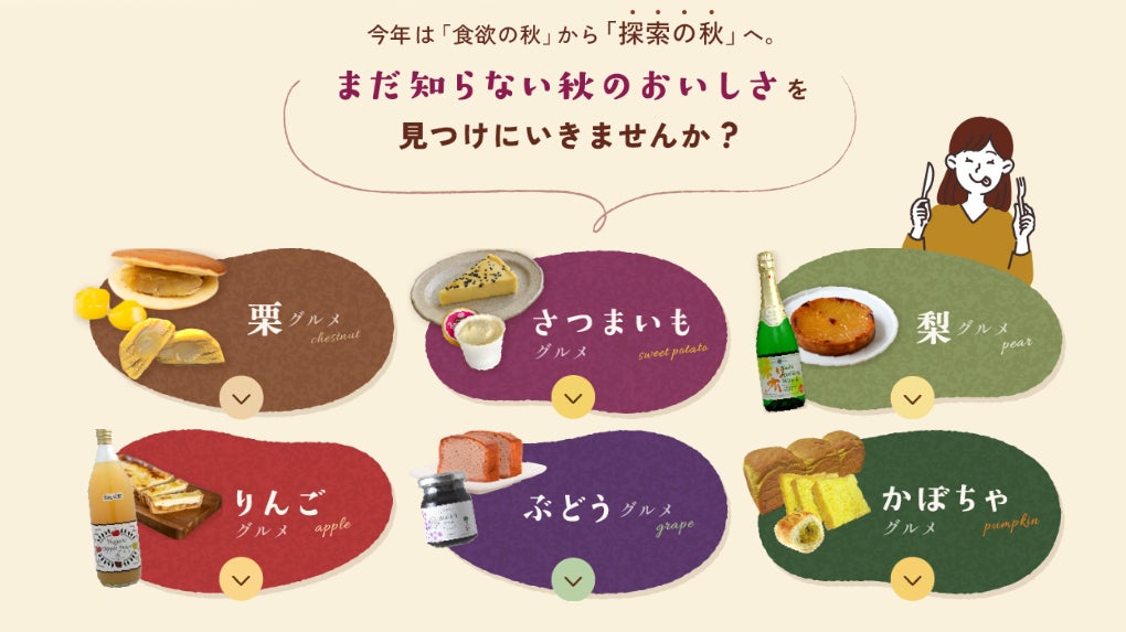 【超話題】あるるモール秋グルメ!栗芋が激ウマ確定🍠🌰
