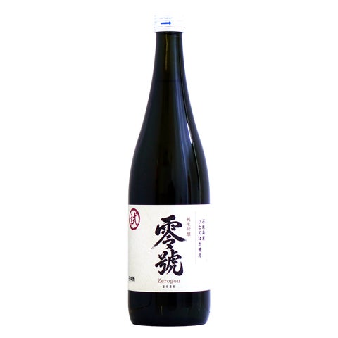 2026年発売！石垣島「零號」激ウマ確定の日本酒🍶✨