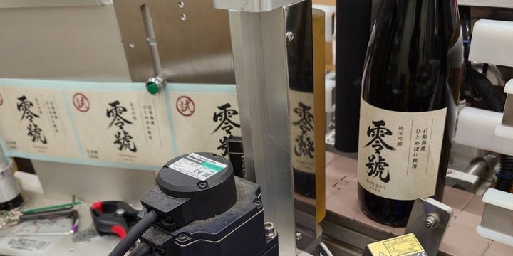 2026年発売！石垣島「零號」激ウマ確定の日本酒🍶✨