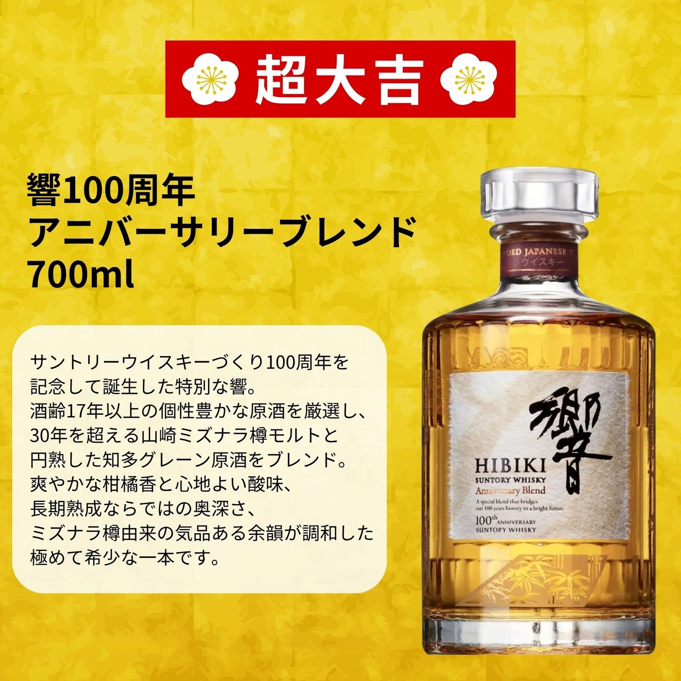 超話題！響17年当たる奇跡みくじ566口限定🌟
