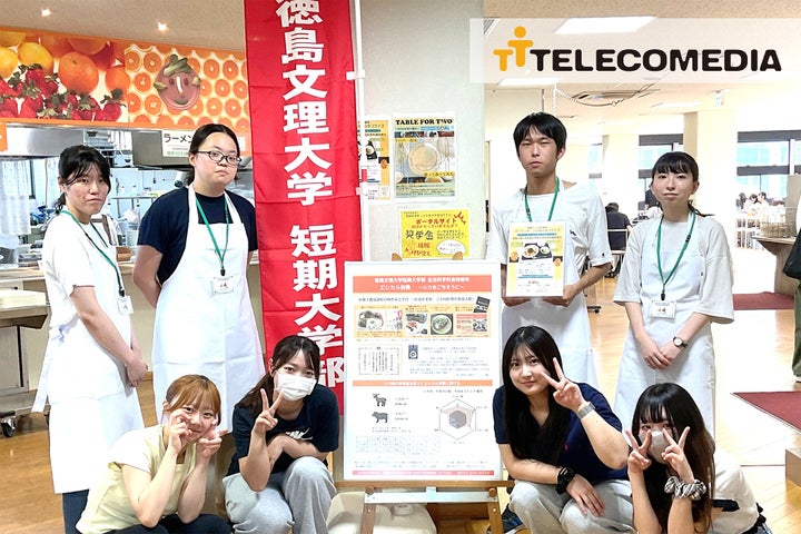 社員食堂で激ウマ確定！学生考案ジビエは必食🤤🎉