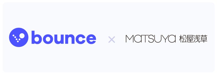 松屋浅草×Bounce！手ぶらで激ウマ浅草グルメ確定😋👣