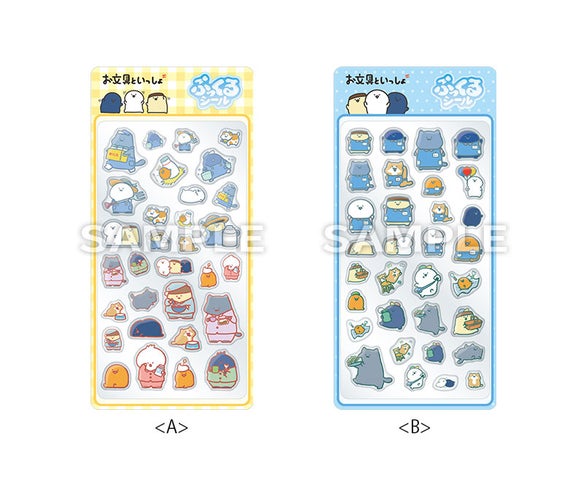速報🚨お文具といっしょ限定グッズ！ローソン争奪戦勃発🔥