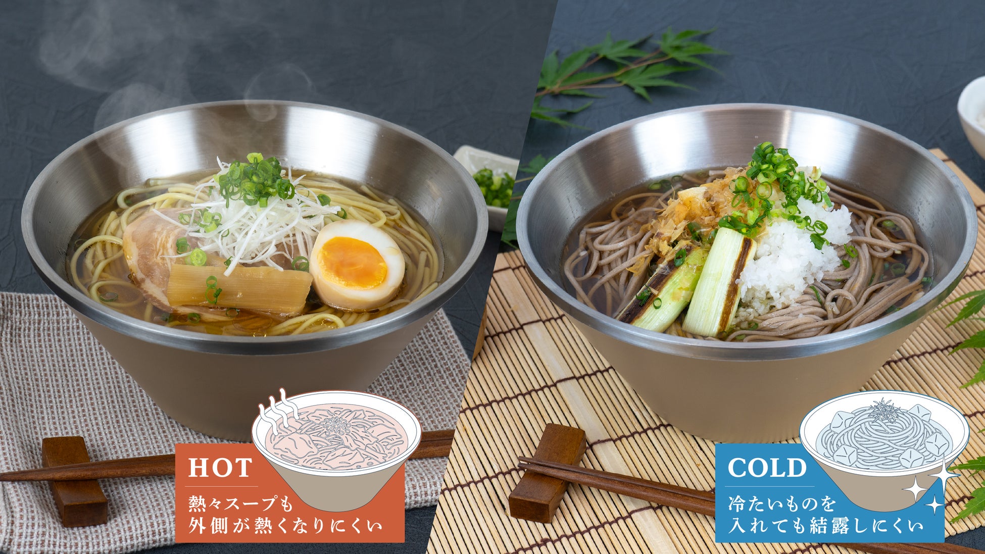 🆕超話題！ふたえうつわで激ウマ温冷どんぶり体験😋