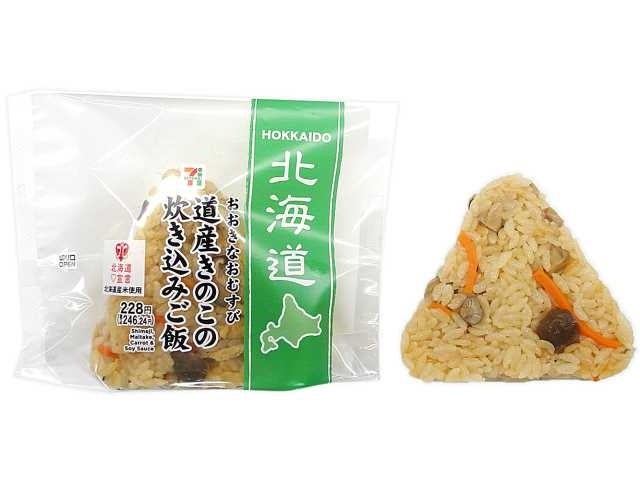 北海道の秋🍁激ウマ確定!おおきなきのこおむすび🤤