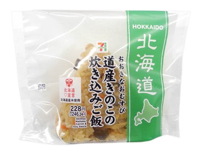 北海道の秋🍁激ウマ確定!おおきなきのこおむすび🤤