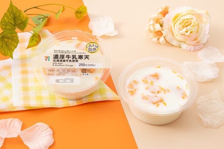 激ウマ確定!セブン牛乳寒天が超濃厚に神進化✨🥛