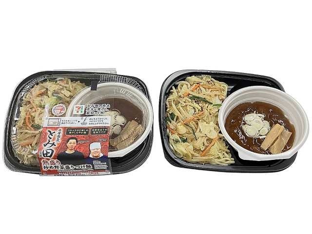 セブン🍜激ウマ確定！人気店×Walkerラーメンフェア必食✨