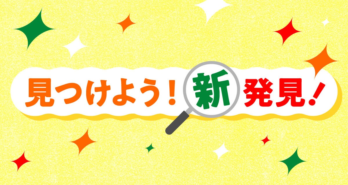 セブン🍜激ウマ確定！人気店×Walkerラーメンフェア必食✨