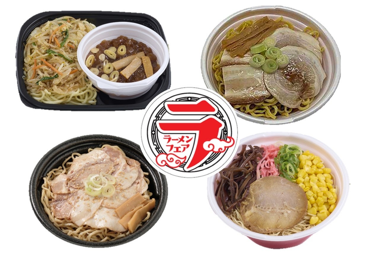 セブン🍜激ウマ確定！人気店×Walkerラーメンフェア必食✨
