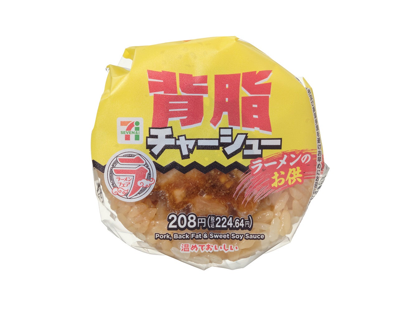 セブン🍜激ウマ確定！人気店×Walkerラーメンフェア必食✨
