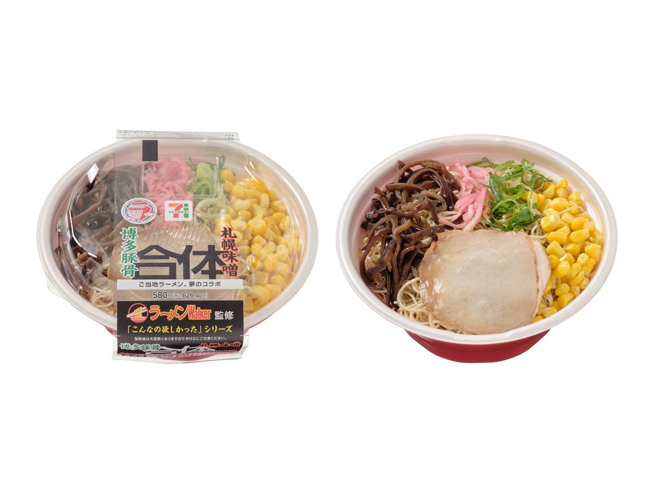 セブン🍜激ウマ確定！人気店×Walkerラーメンフェア必食✨