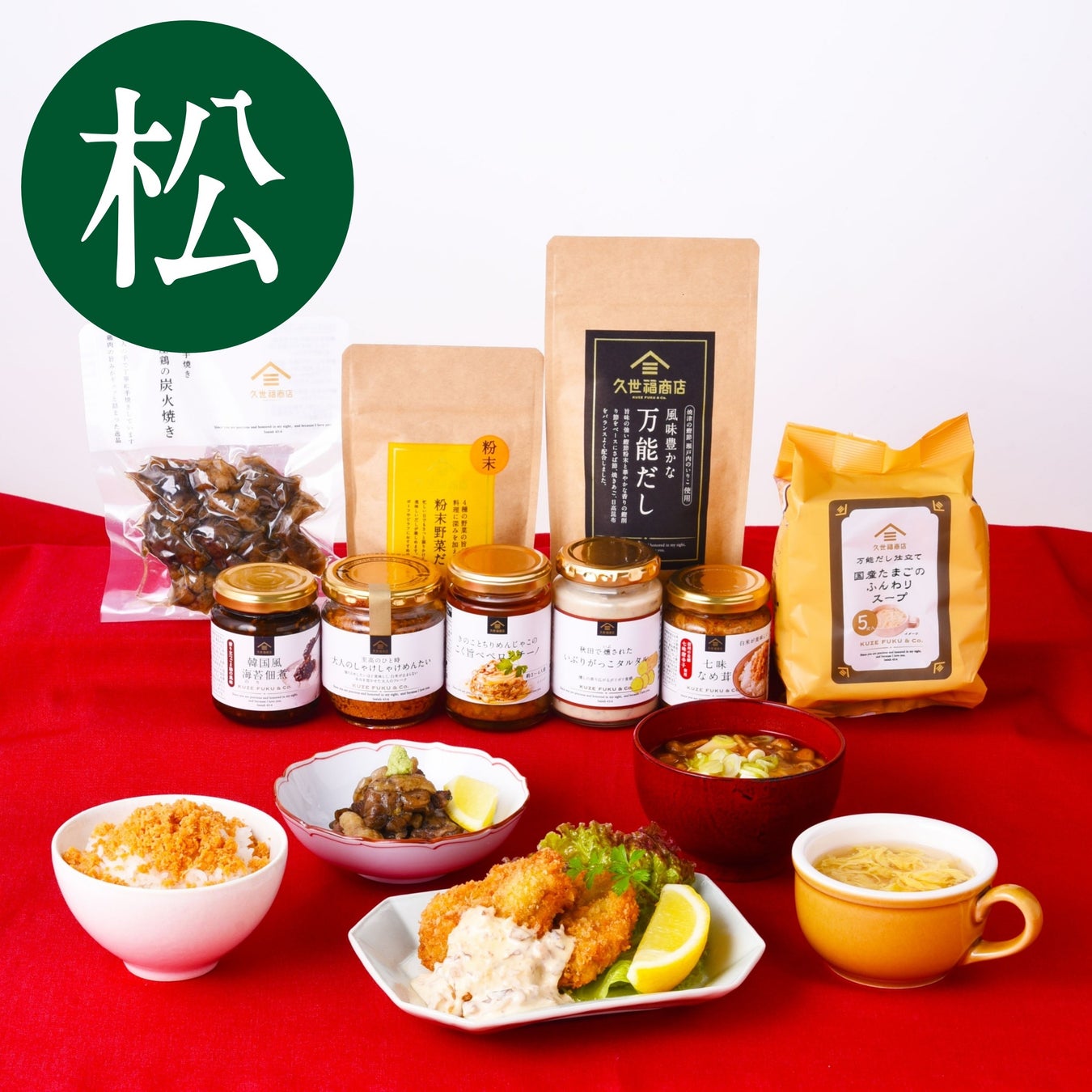 久世福2027福袋、中身公開！必食確定🎁✨