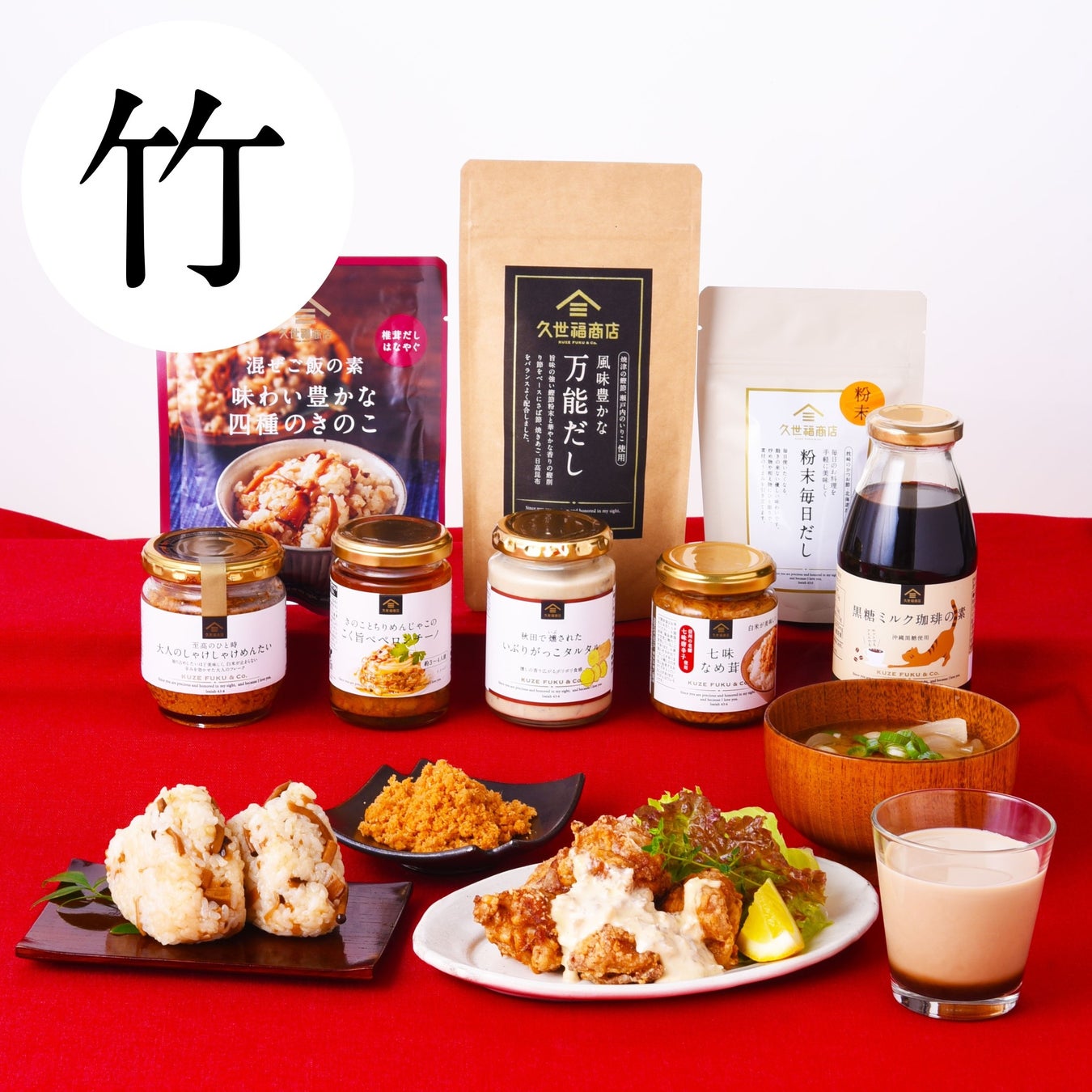 久世福2027福袋、中身公開！必食確定🎁✨