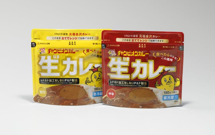 激ウマ確定！ファミマでチャンカレ生カレー🍛✨