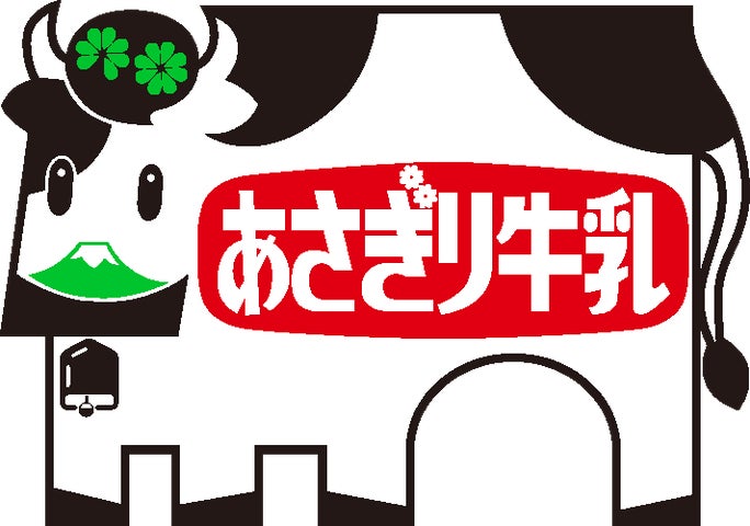 阪神梅田あさぎり牛乳🍁必食モンブランソフト🍦数量限定！