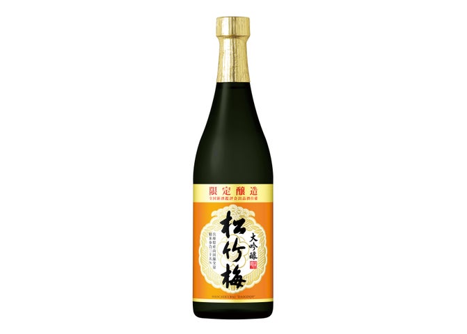 松竹梅〈大吟醸〉限定！激ウマ確定の幻の逸品が新発売🍶✨