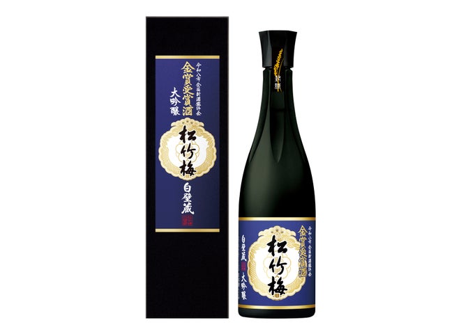 幻の味？松竹梅 金賞大吟醸🍶限定新発売✨激ウマ確定！