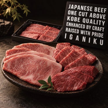 超話題!IGANIKUの黒毛和牛で自宅焼肉・BBQが激ウマ確