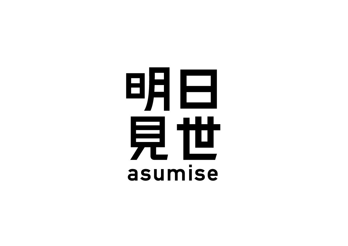 慈音バターチキン！明日見世で激ウマ体験😋✨
