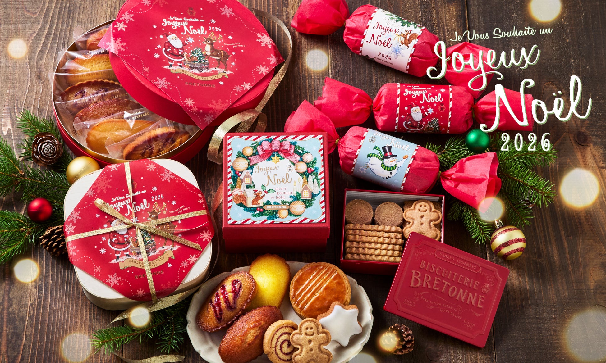 Xmas必食！ブルトンヌ焼き菓子アソートが神🎄💖