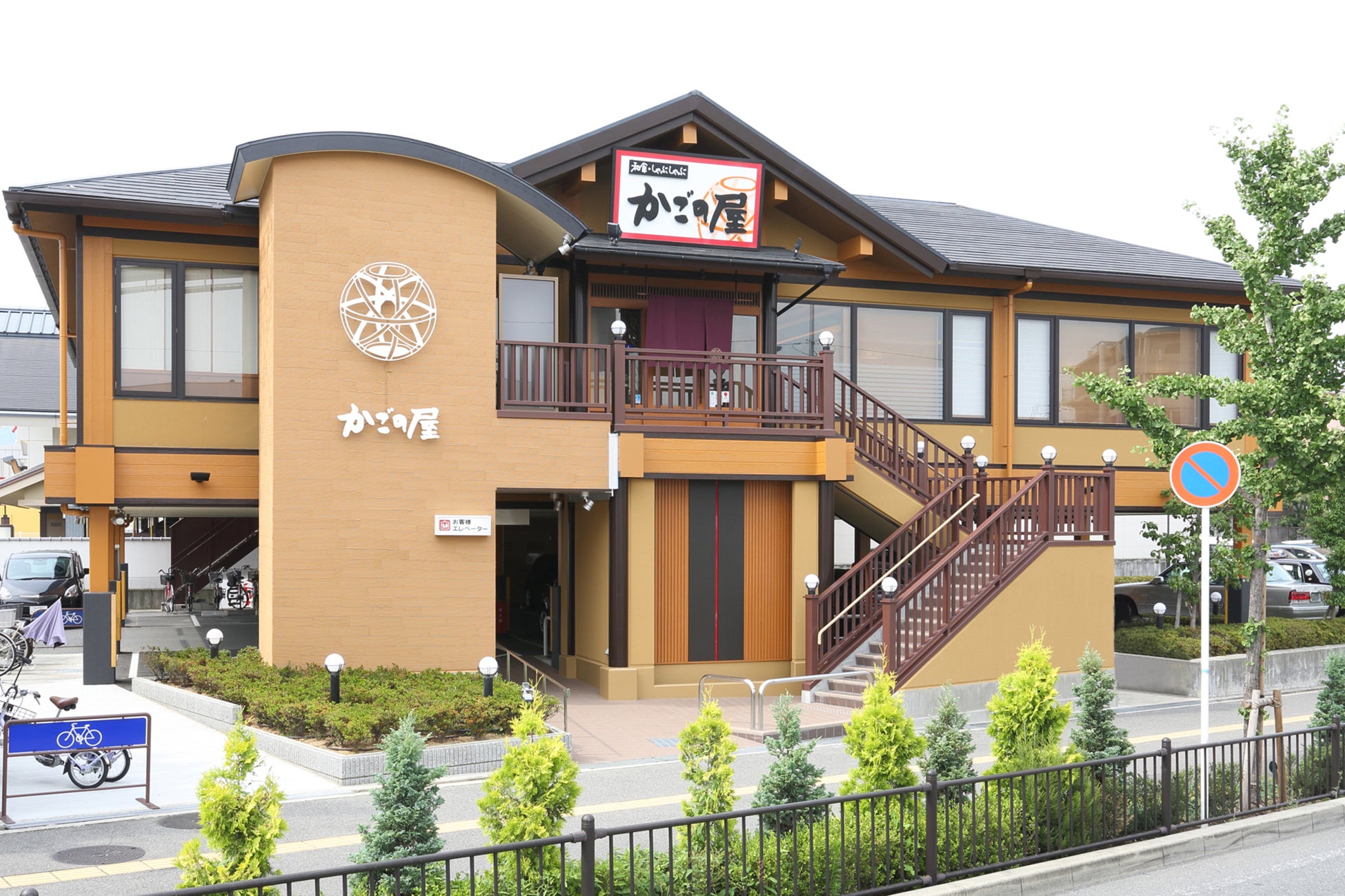 かごの屋 黒毛和牛しゃぶ食べ放題、ついに復活！激ウマ確定😋