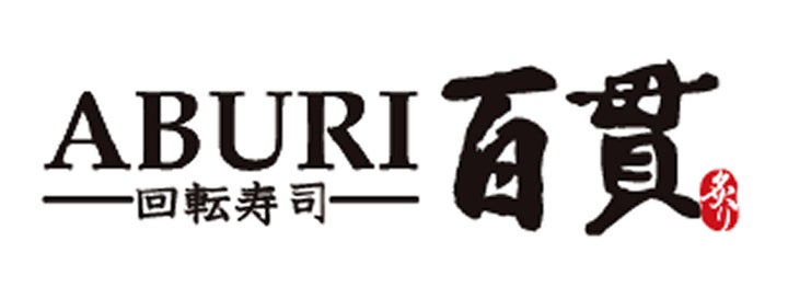 東北初上陸🍣ABURI百貫の激ウマ炙り寿司は必食！伊達店✨