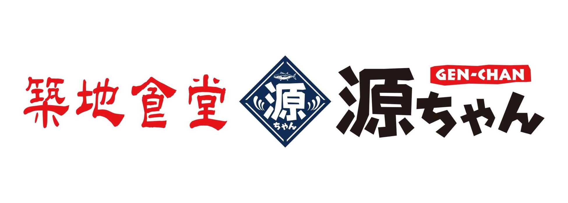 新座に築地食堂 源ちゃん上陸！激ウマ海鮮が必食確定🐟✨