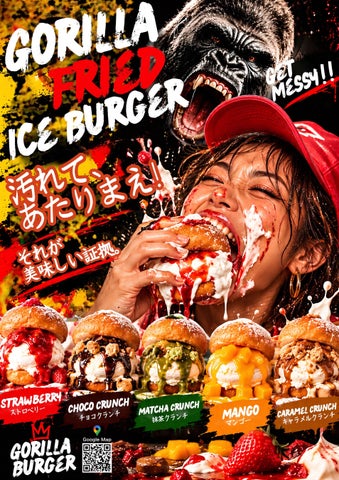 渋谷🦍常識破壊バーガー誕生！超話題の和牛スマッシュ必食🍔