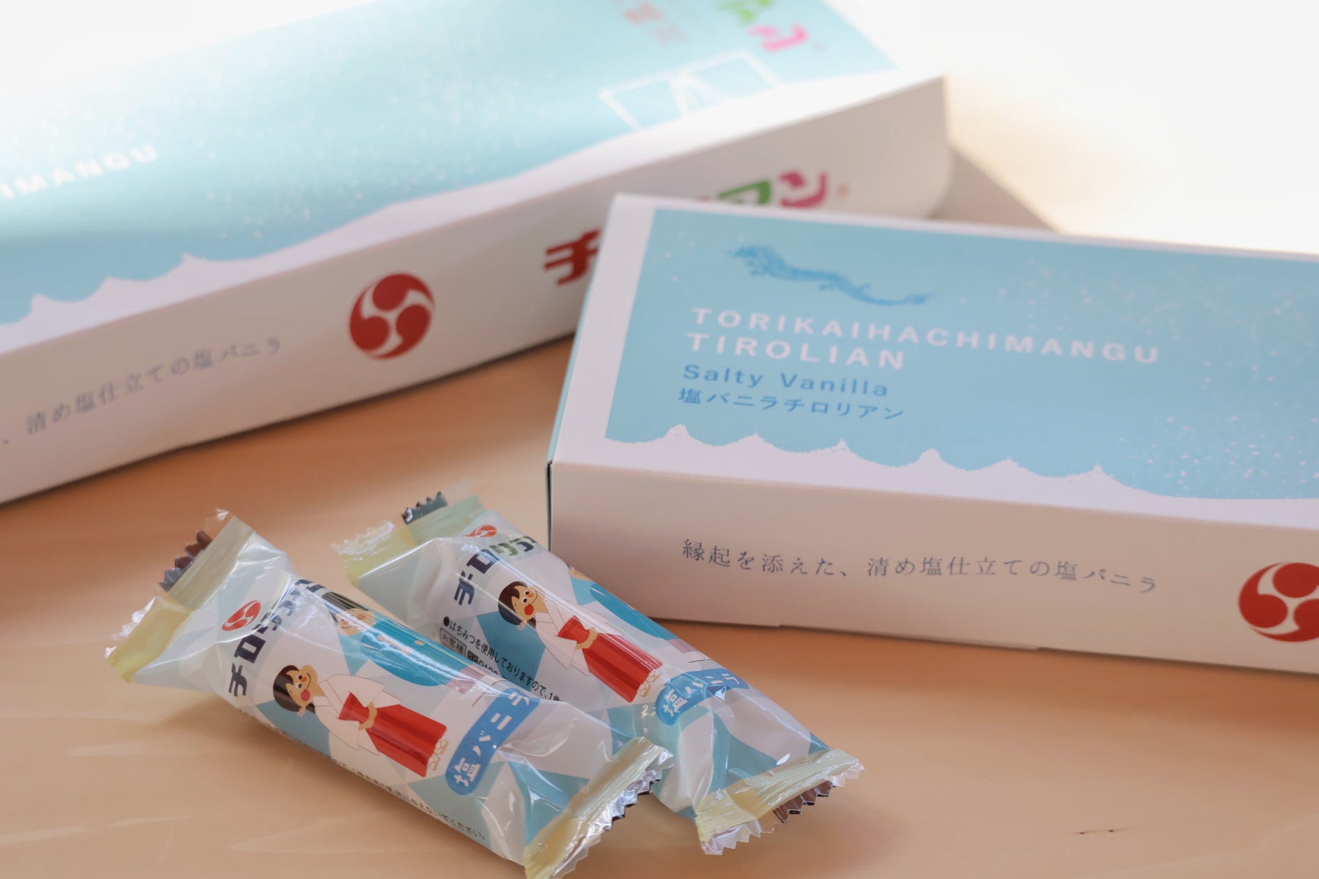 鳥飼八幡宮の塩!限定チロリアン塩バニラ10/19発売✨激ウマ
