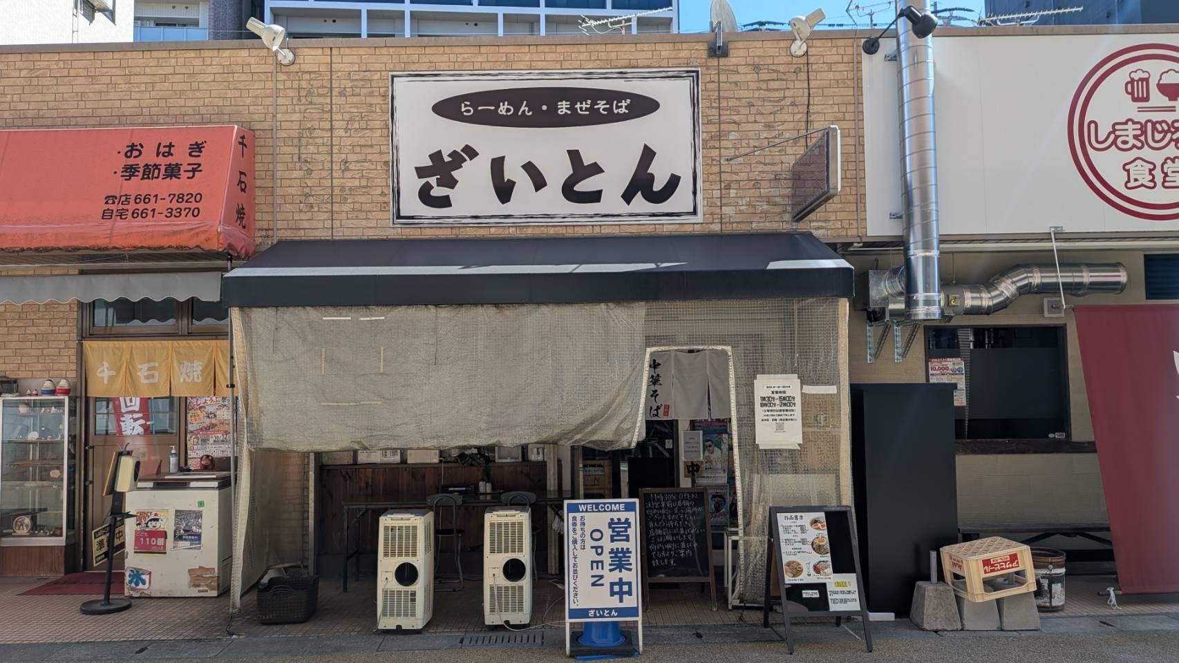 超話題！ざいとん博多上陸16年の激ウマラーメン必食🍜✨