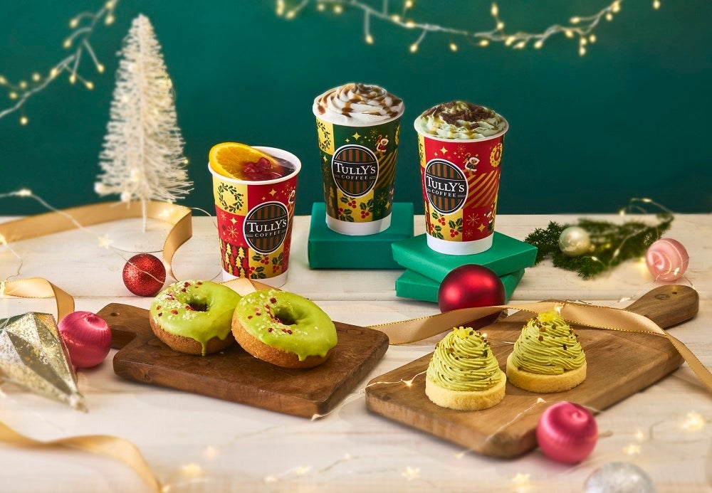 タリーズのホリデー必食！ピスタチオ増し増し激ウマ確定🤤🎁