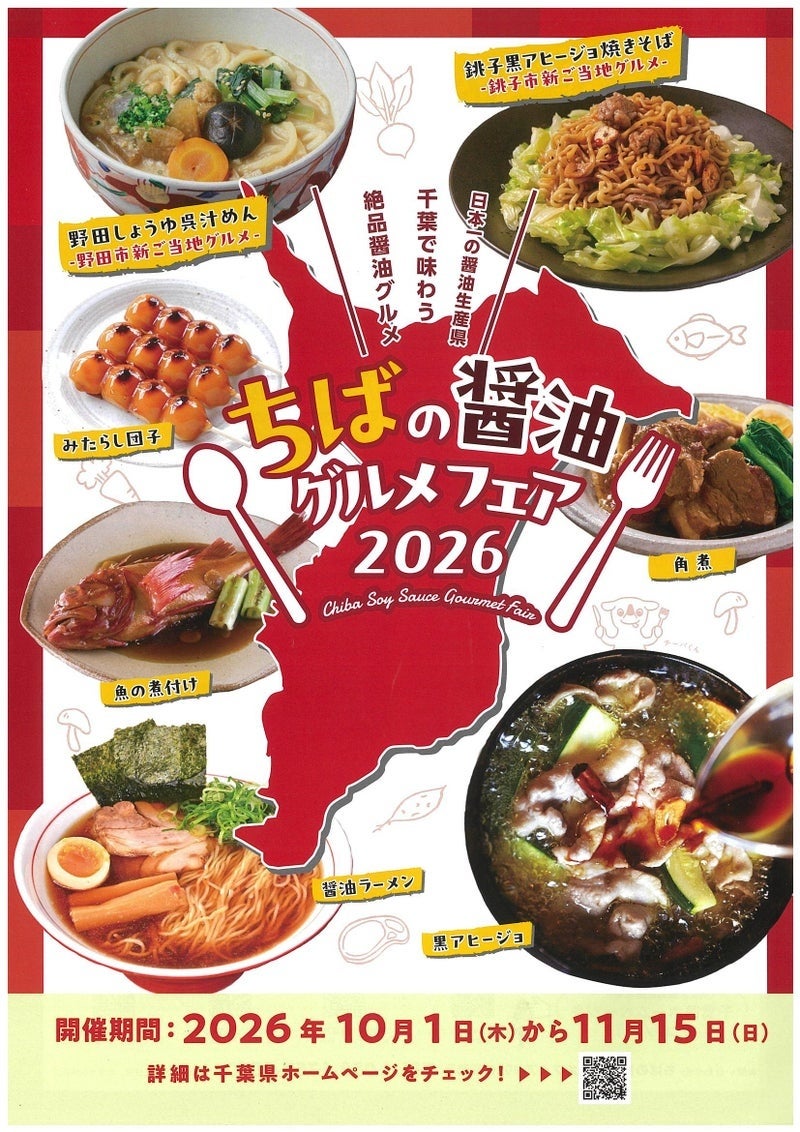 肉厚トンテキ必食!千葉THE FARM期間限定🥩✨