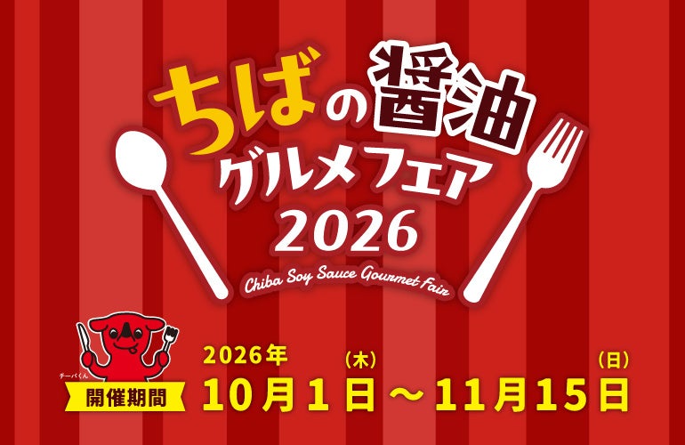 肉厚トンテキ必食!千葉THE FARM期間限定🥩✨