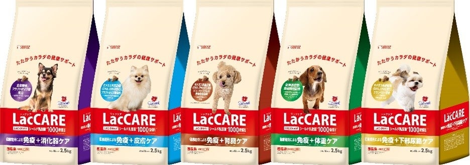マルカンLacCAREが超話題！ペットの新腸活フード爆誕🐶🎉