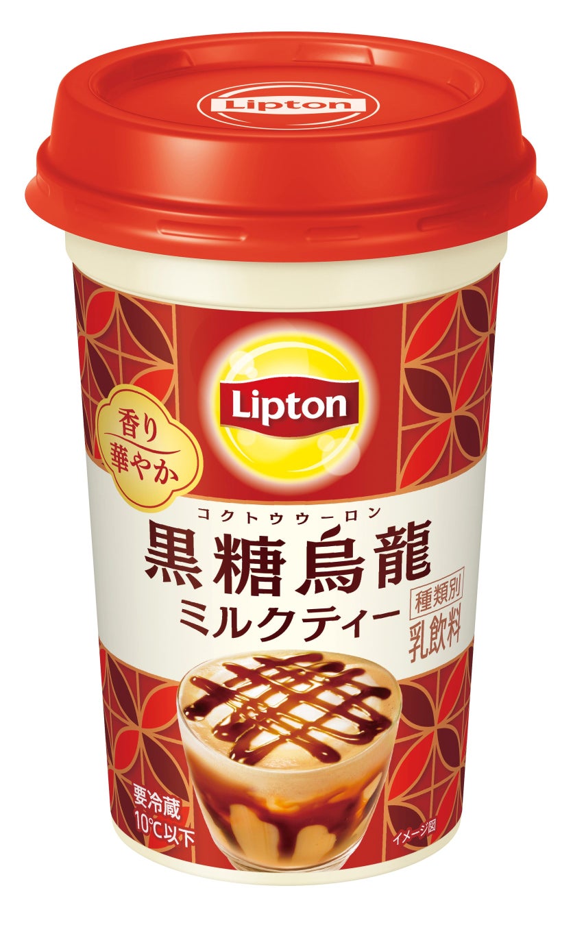 リプトン黒糖烏龍が超話題!濃厚激ウマ確定☕️💖