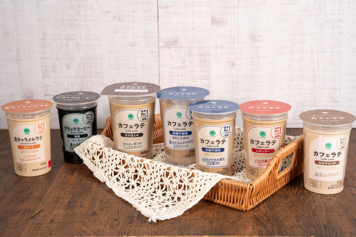ファミマ神進化!新作ミルクリッチが激ウマ確定☕️🤤