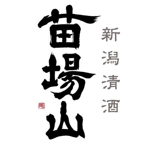 激ウマ確定！プリンスホテル新潟銘酒×中華🍶😋