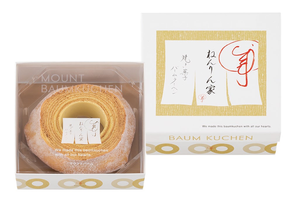 ねんりん家【激ウマ確定】冬ブラウニー松坂屋で期間限定！必食🍫