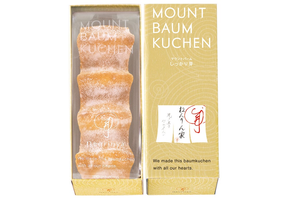 ねんりん家【激ウマ確定】冬ブラウニー松坂屋で期間限定！必食🍫